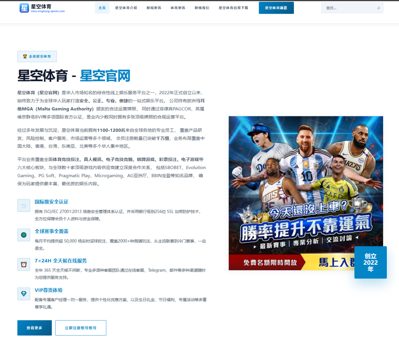 阿森纳2026赛季转会动态与主力引援重点分析及前景展望