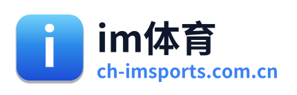 im体育 Logo